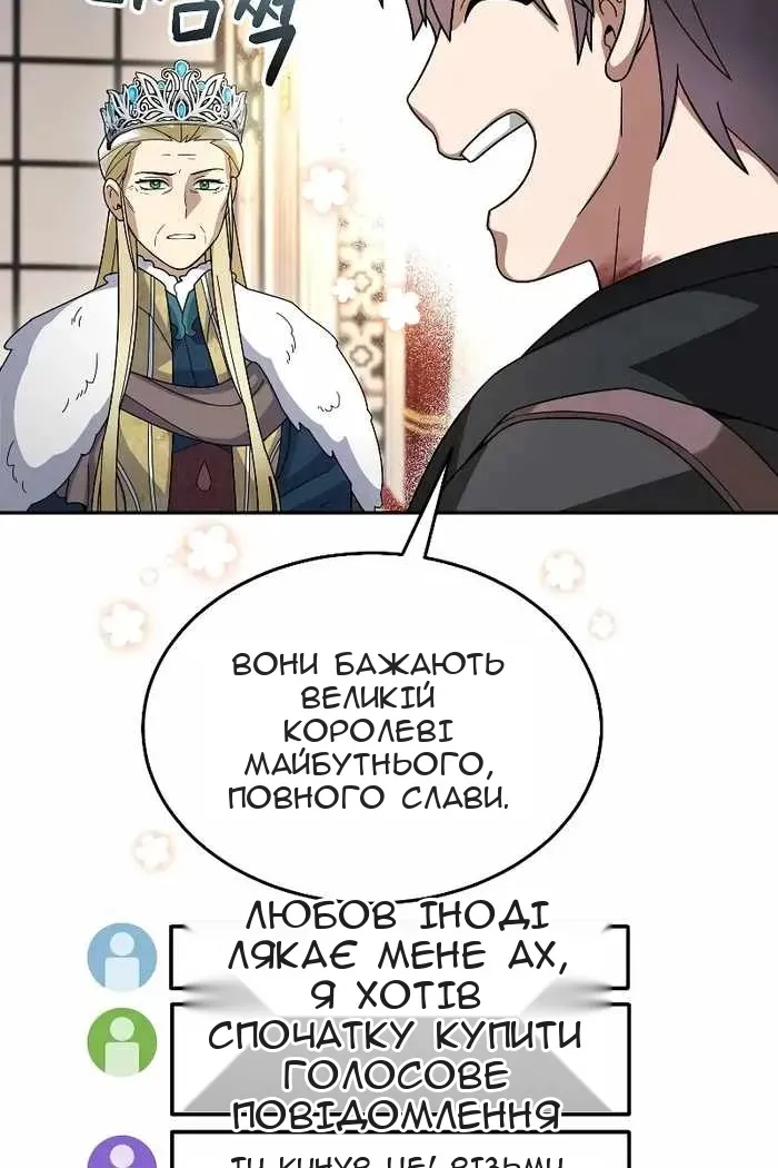 Сторінка 28