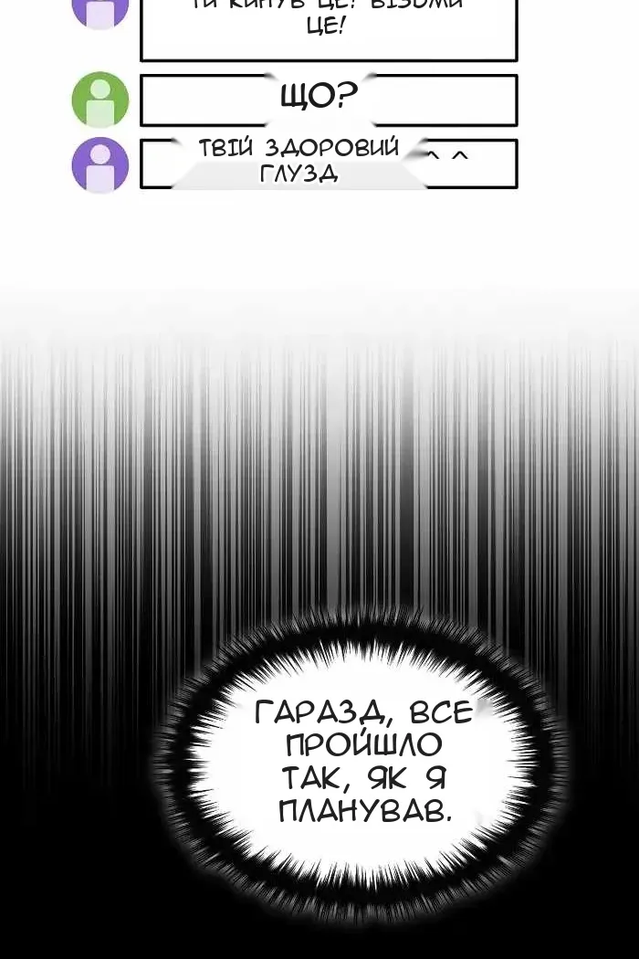 Сторінка 29