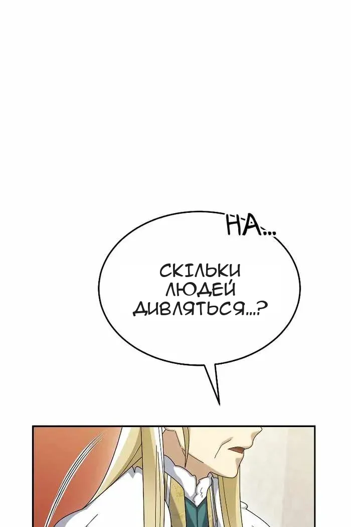Сторінка 35