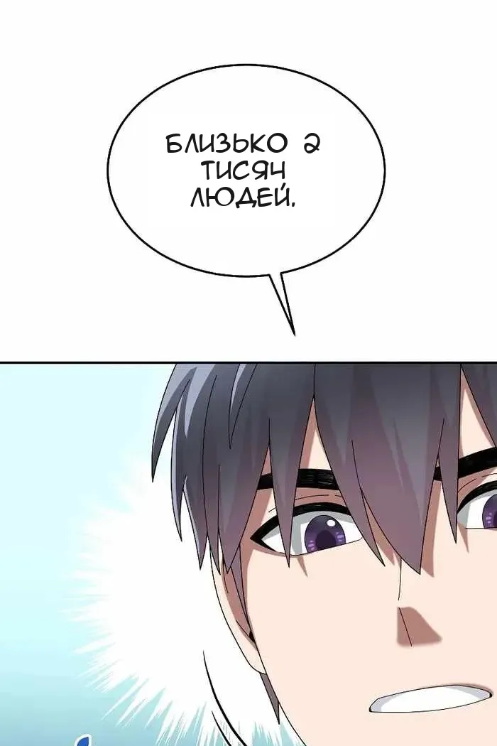 Сторінка 37