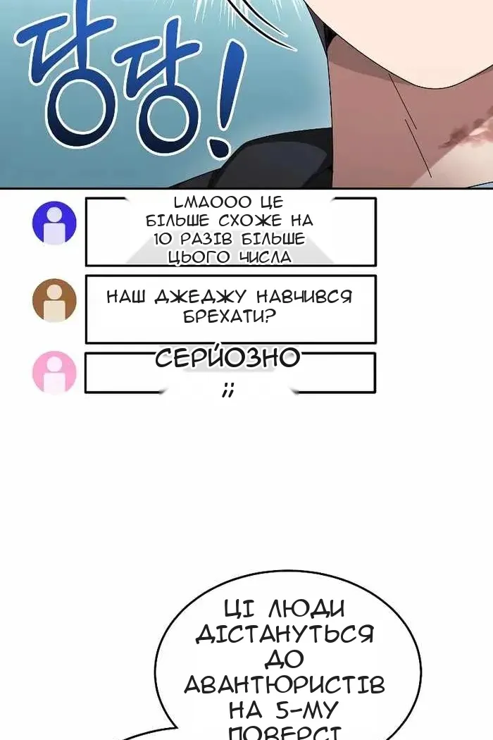 Сторінка 38