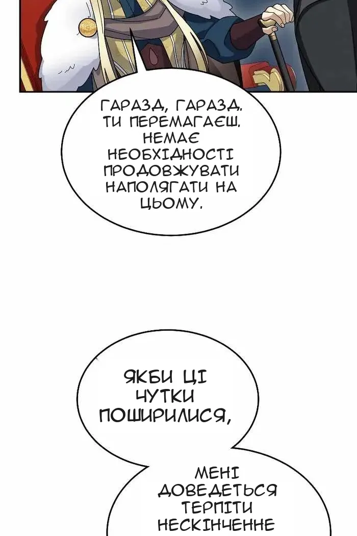 Сторінка 40