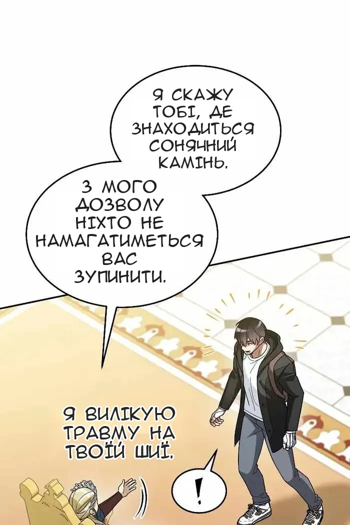 Сторінка 42