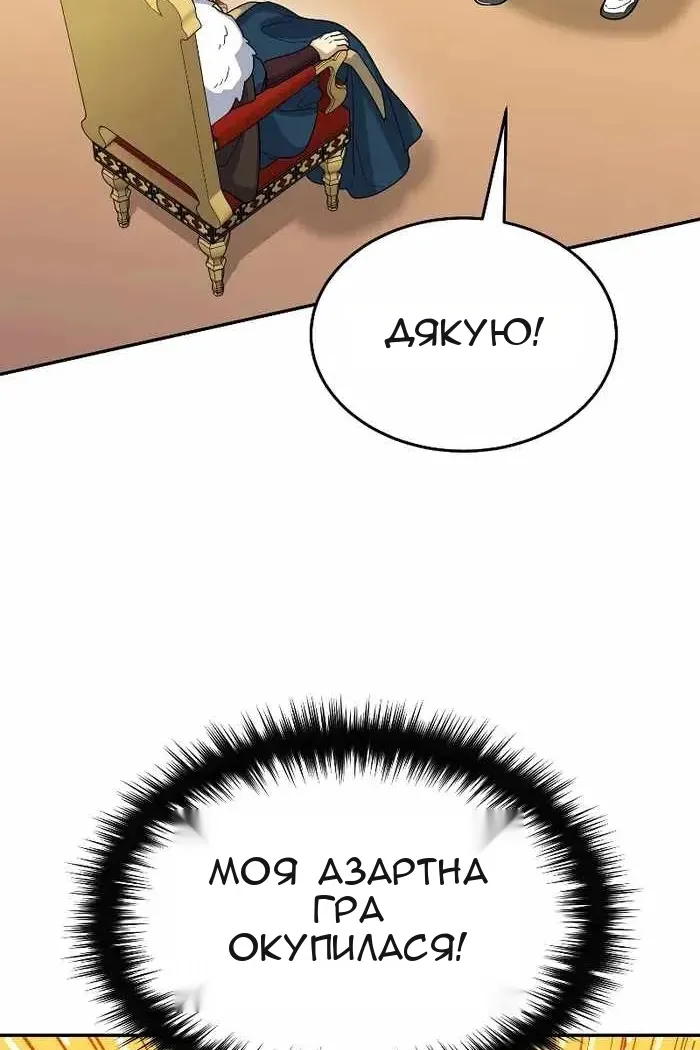 Сторінка 43