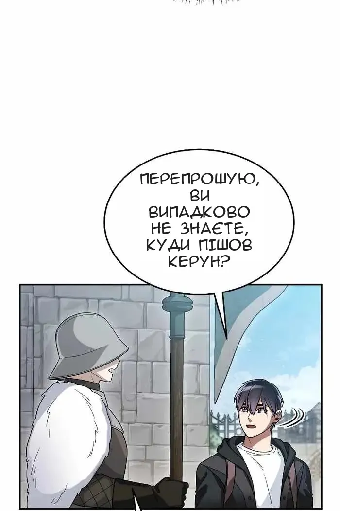 Сторінка 47