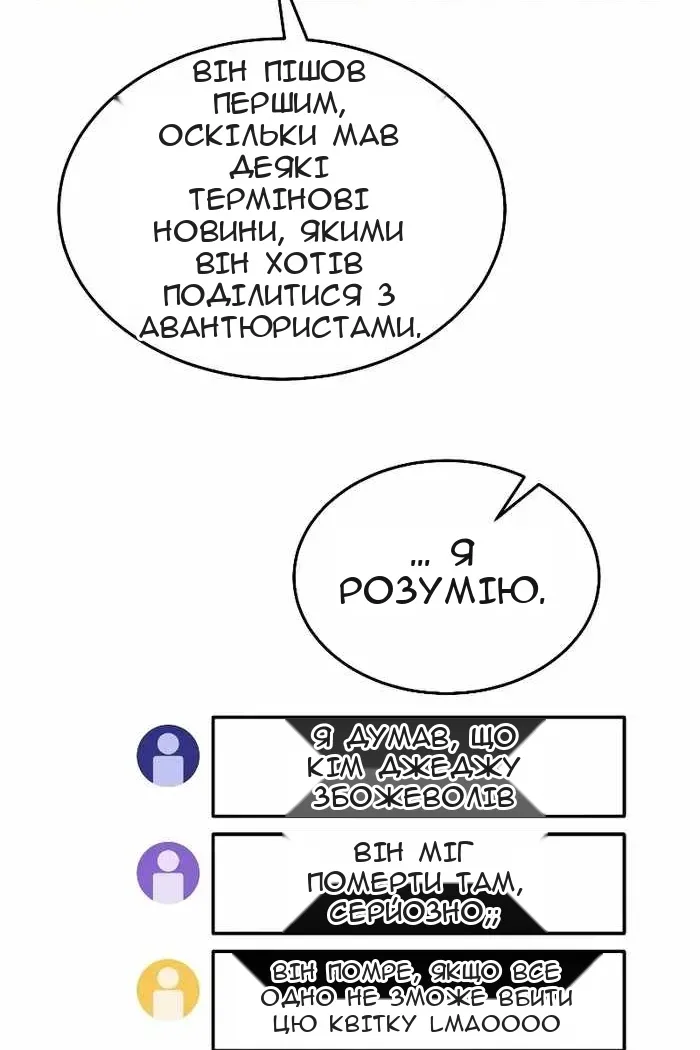 Сторінка 48