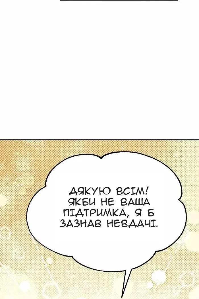 Сторінка 49