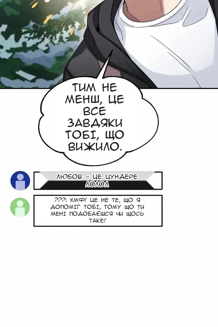 Сторінка 53