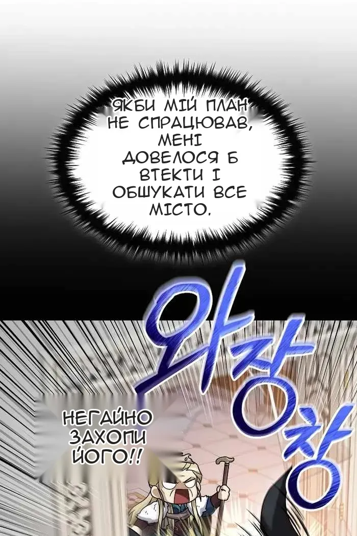 Сторінка 54