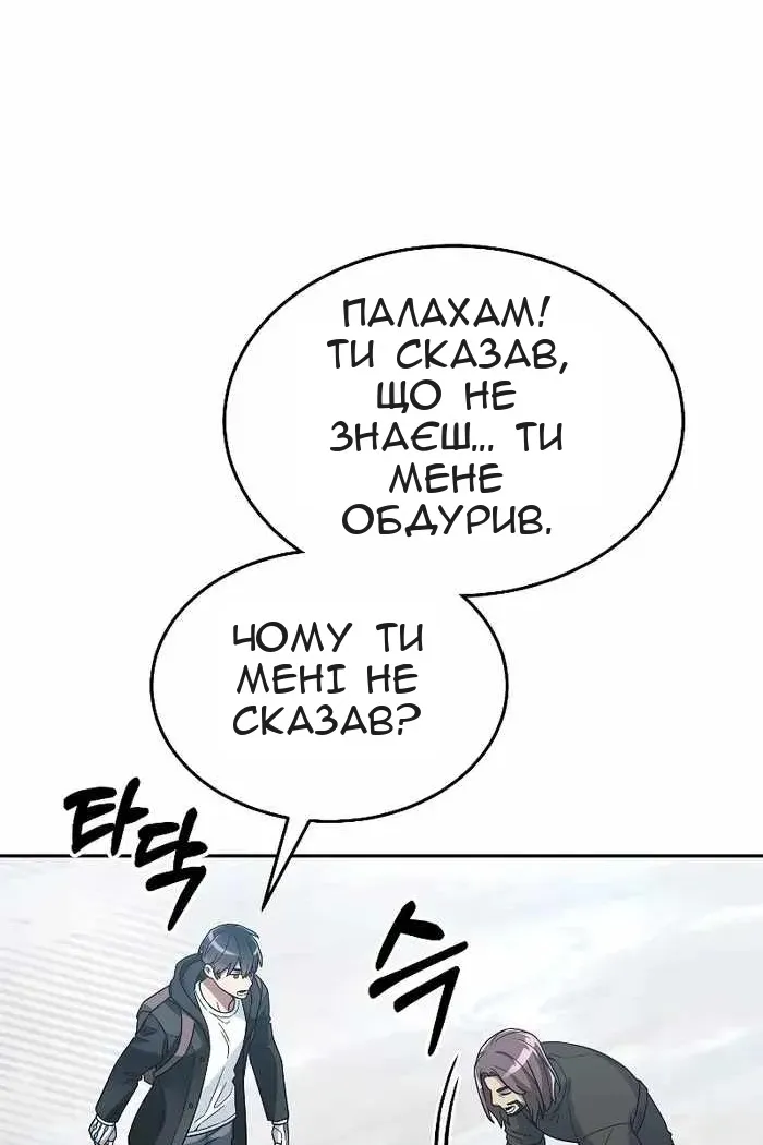 Сторінка 57