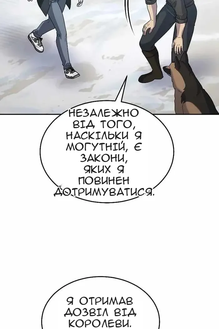 Сторінка 58