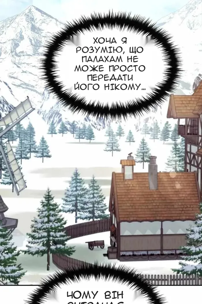 Сторінка 62