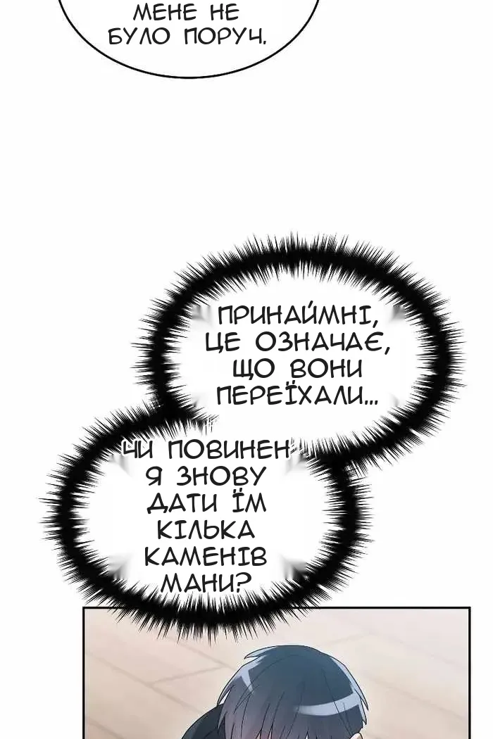 Сторінка 68