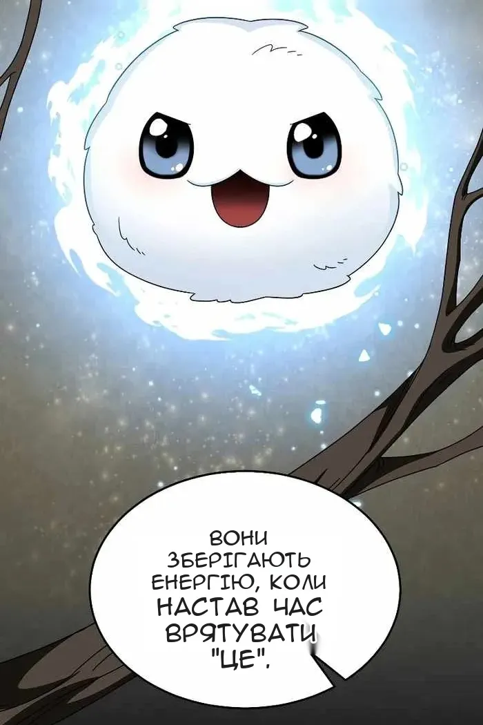 Сторінка 72
