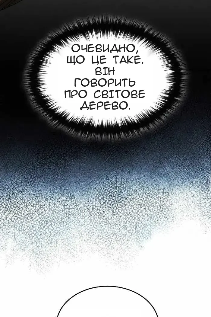 Сторінка 73