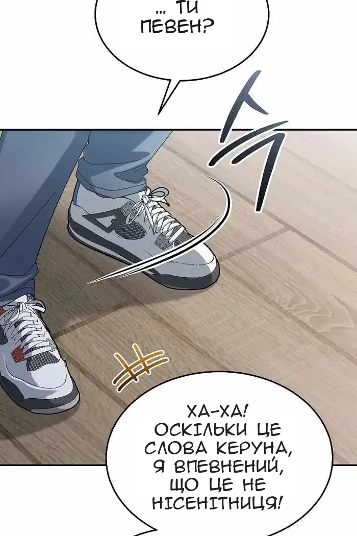 Сторінка 74