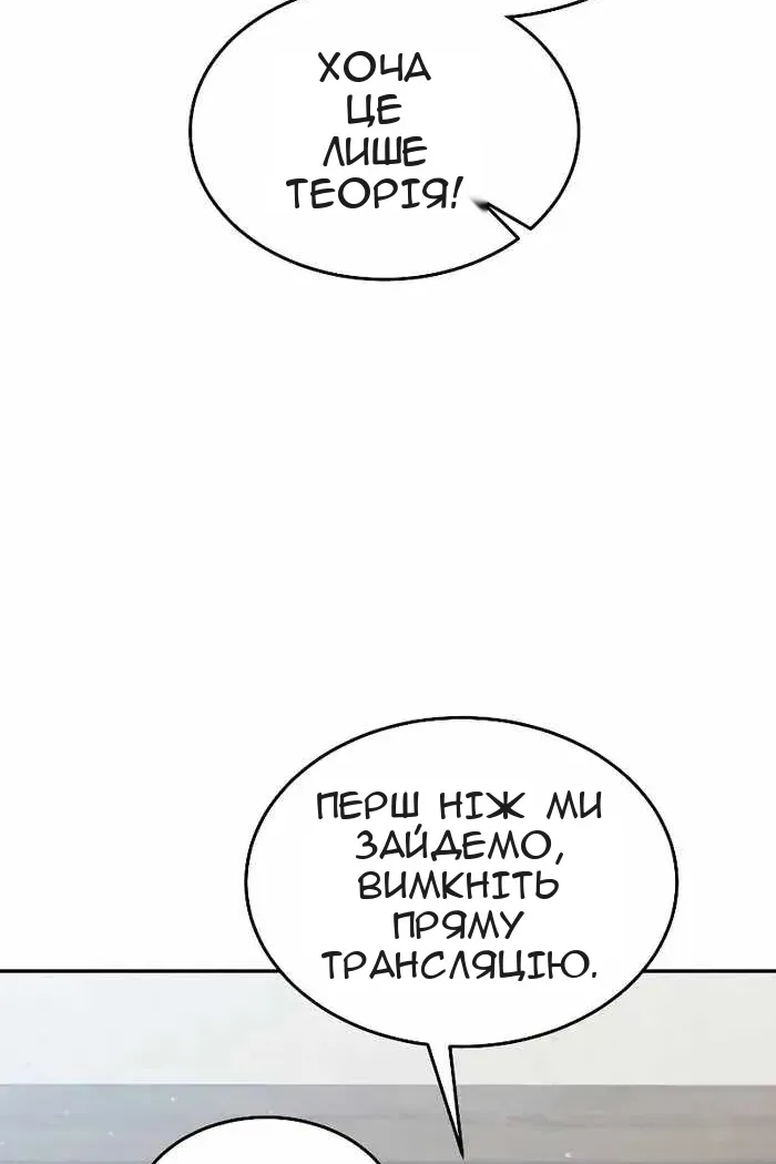 Сторінка 75
