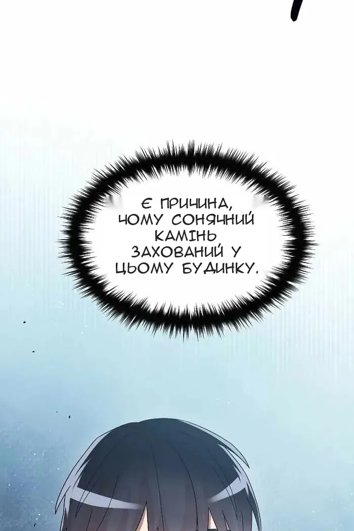 Сторінка 79