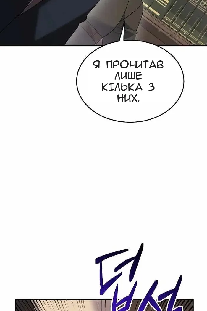 Сторінка 84