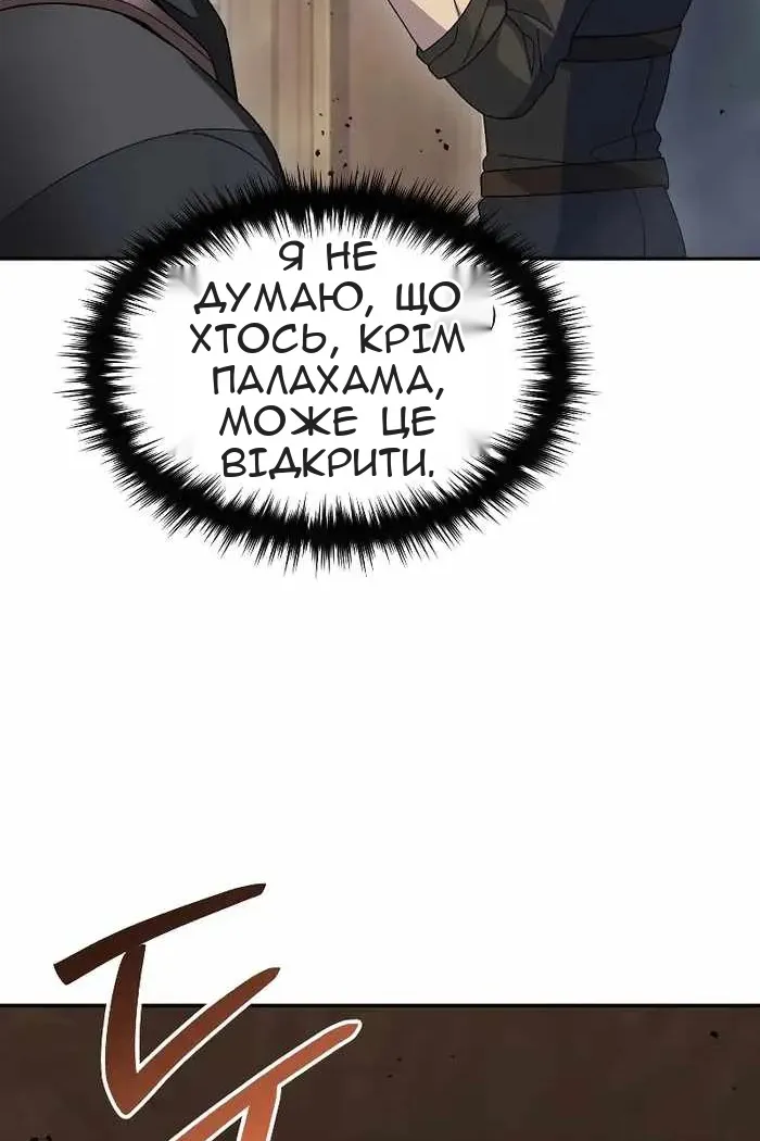 Сторінка 92