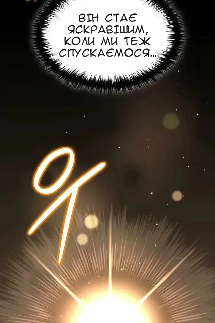 Сторінка 100