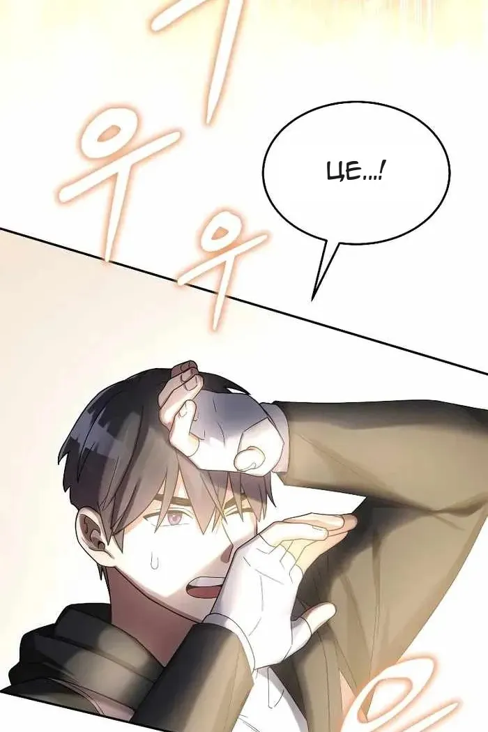 Сторінка 102