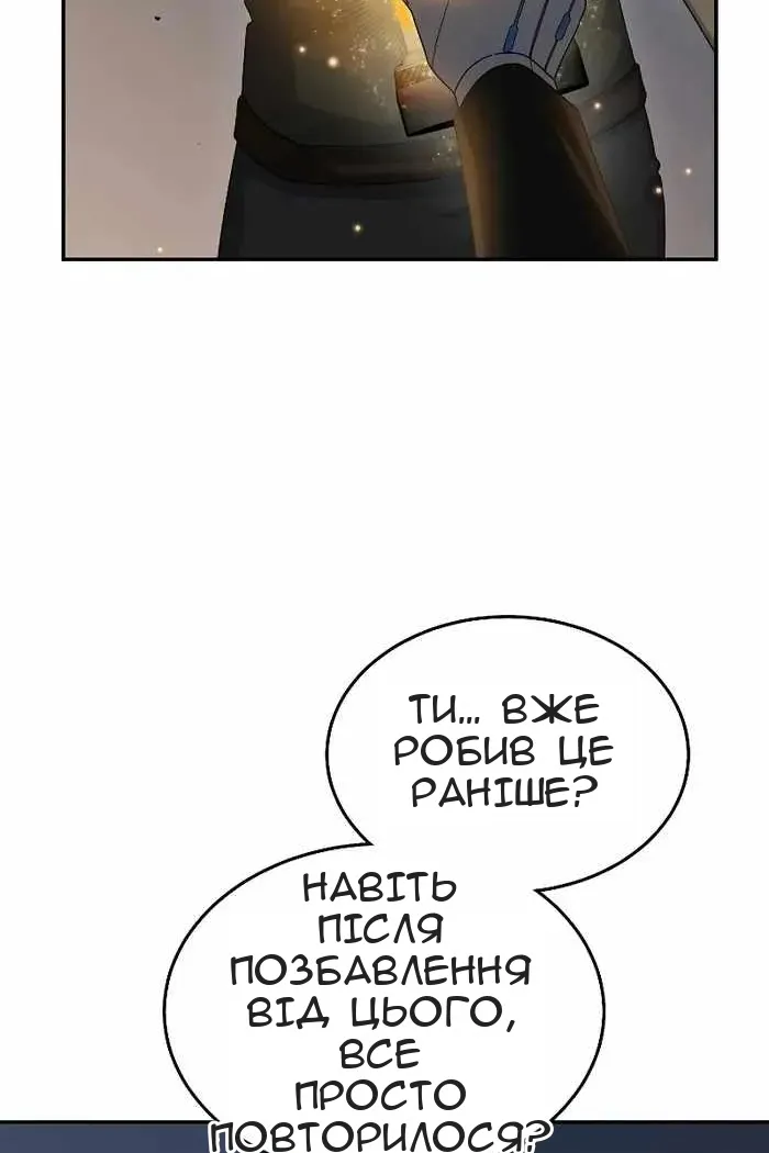 Сторінка 115