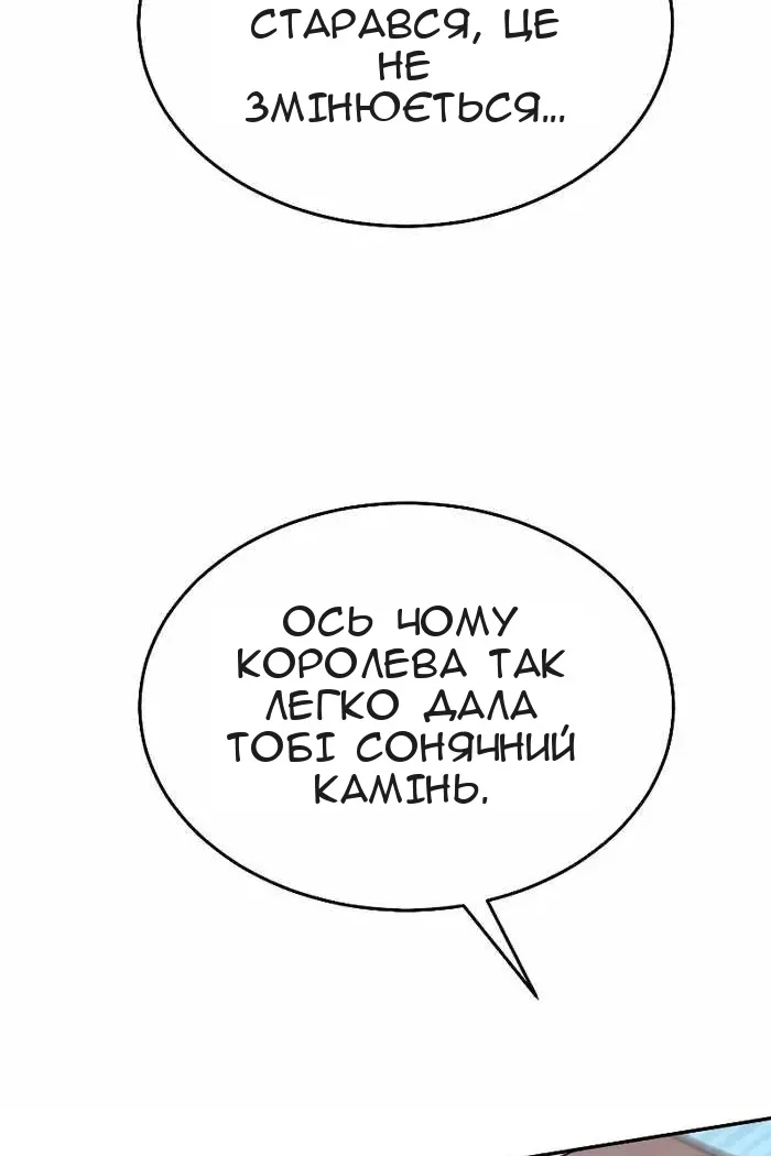 Сторінка 117