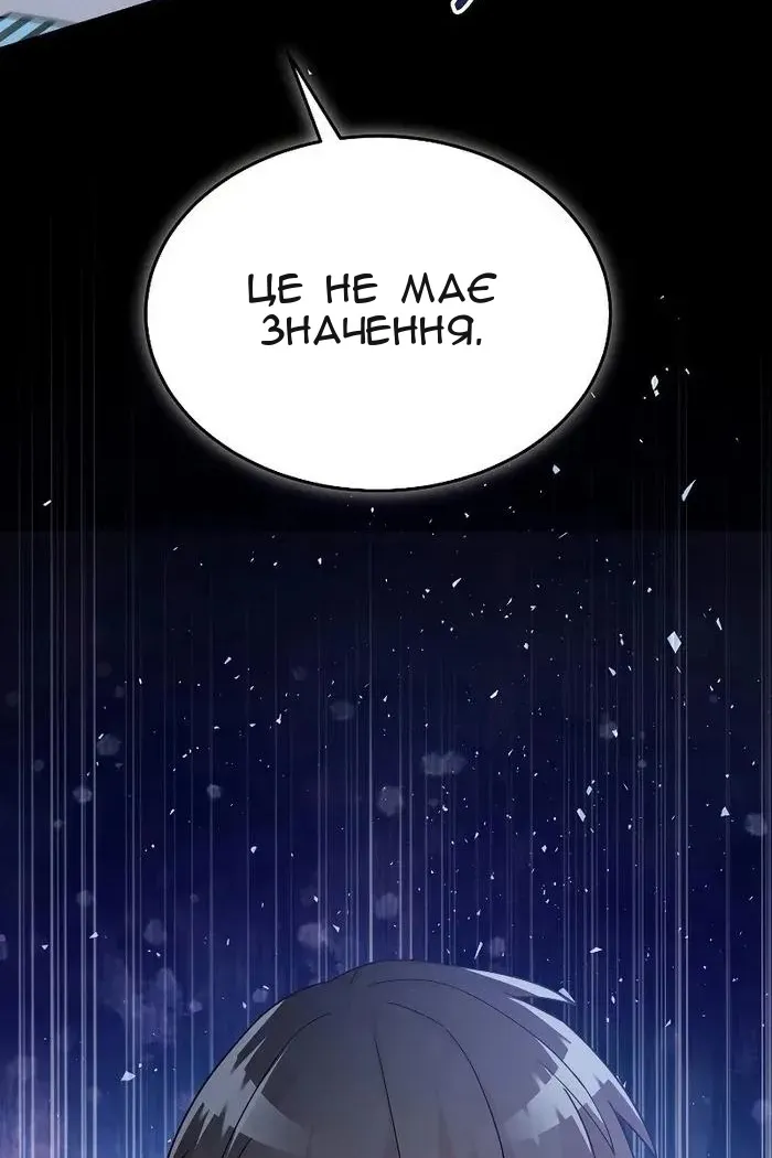 Сторінка 119