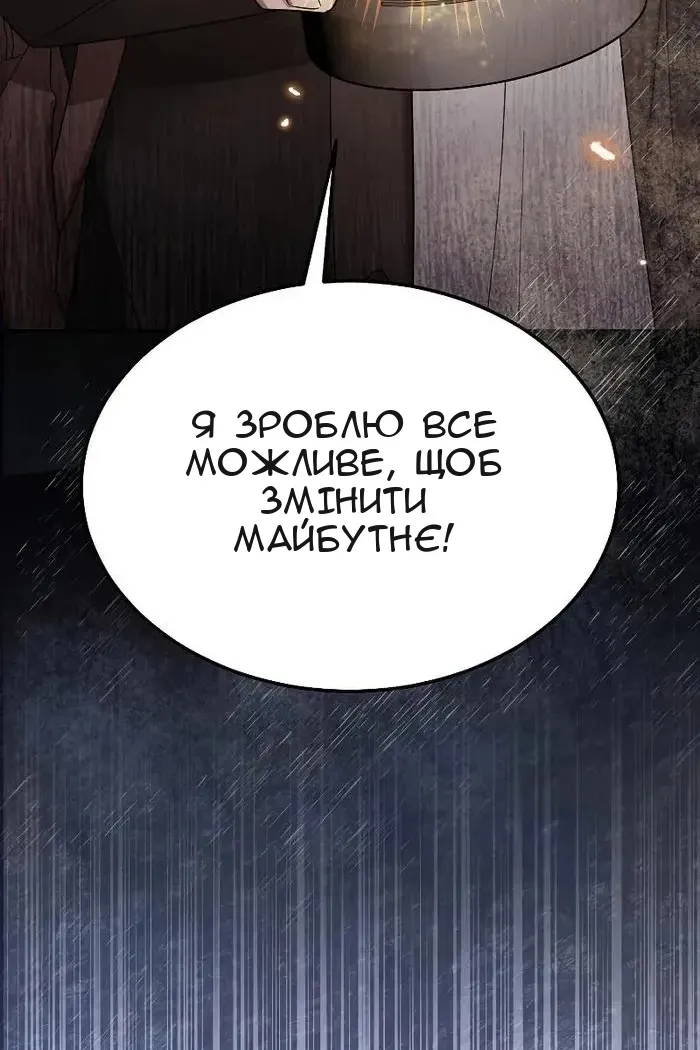 Сторінка 121