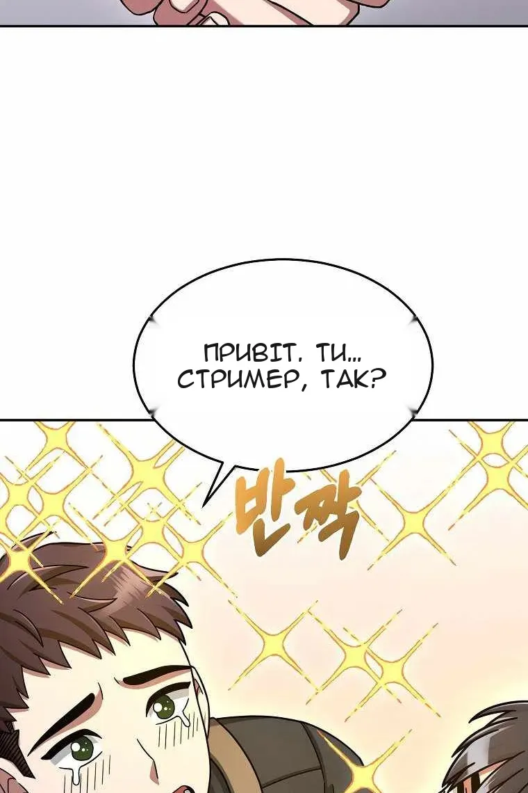 Сторінка 8