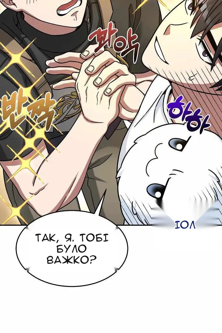 Сторінка 9