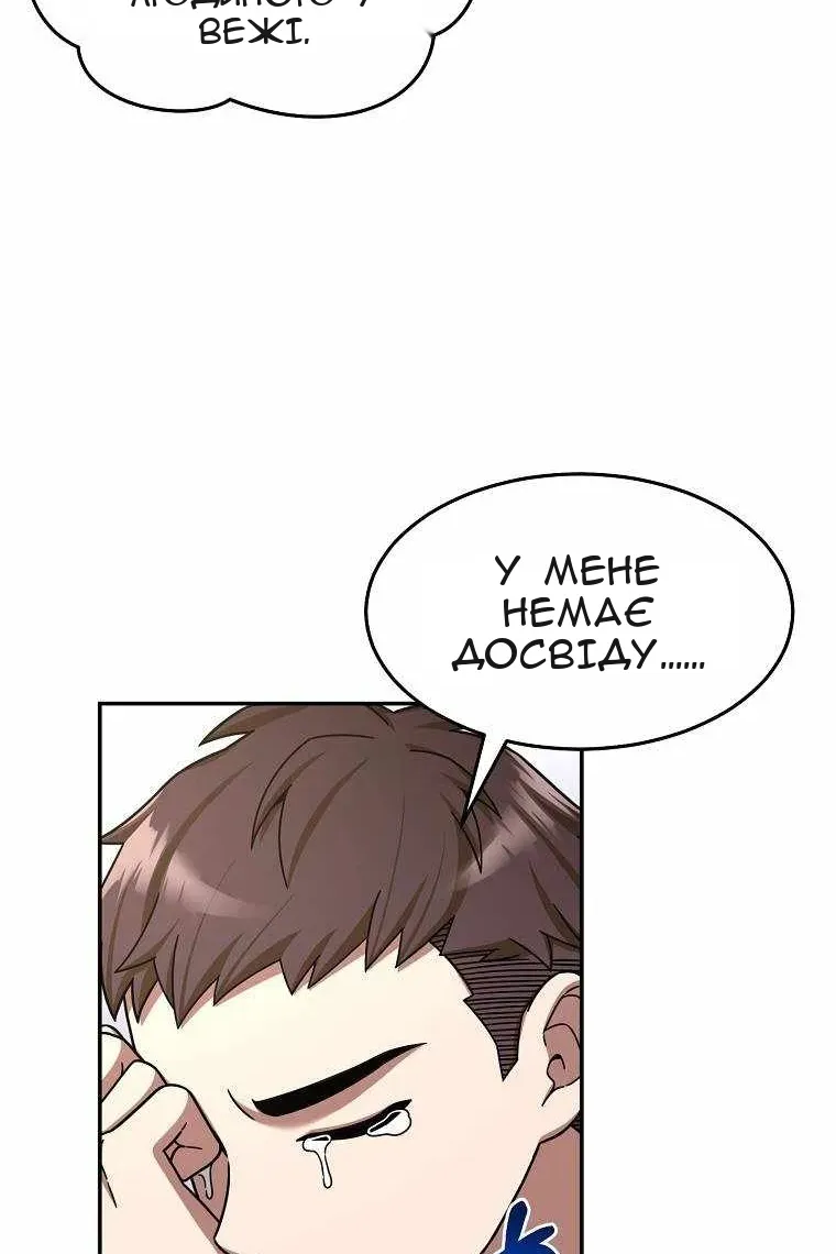 Сторінка 11