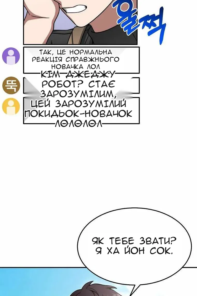 Сторінка 12