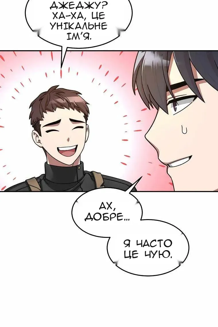 Сторінка 15