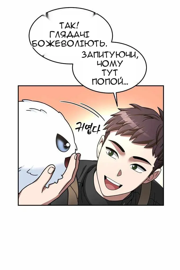 Сторінка 20
