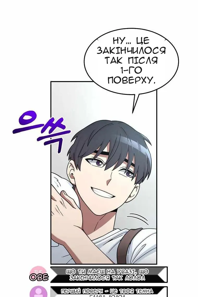 Сторінка 21