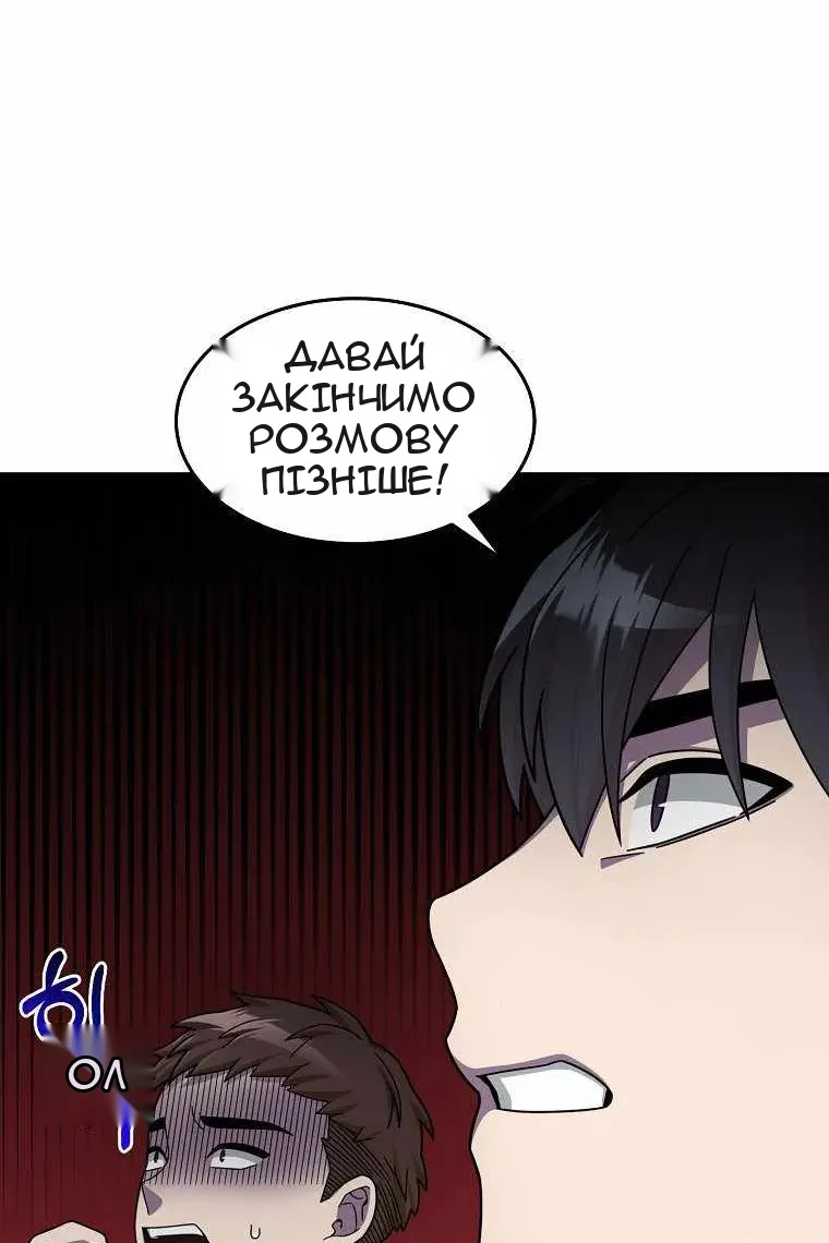 Сторінка 26