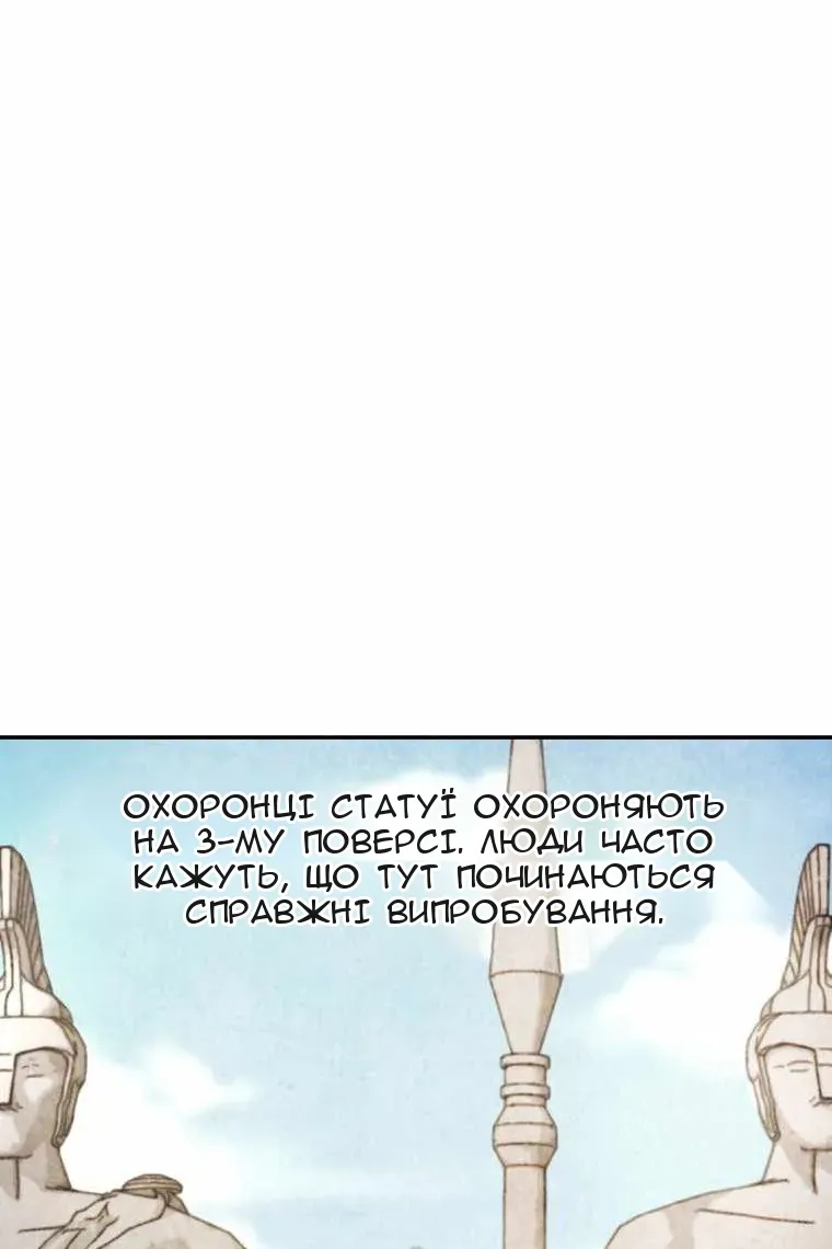 Сторінка 32