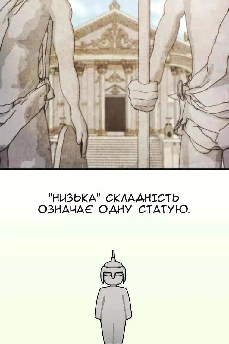 Сторінка 33