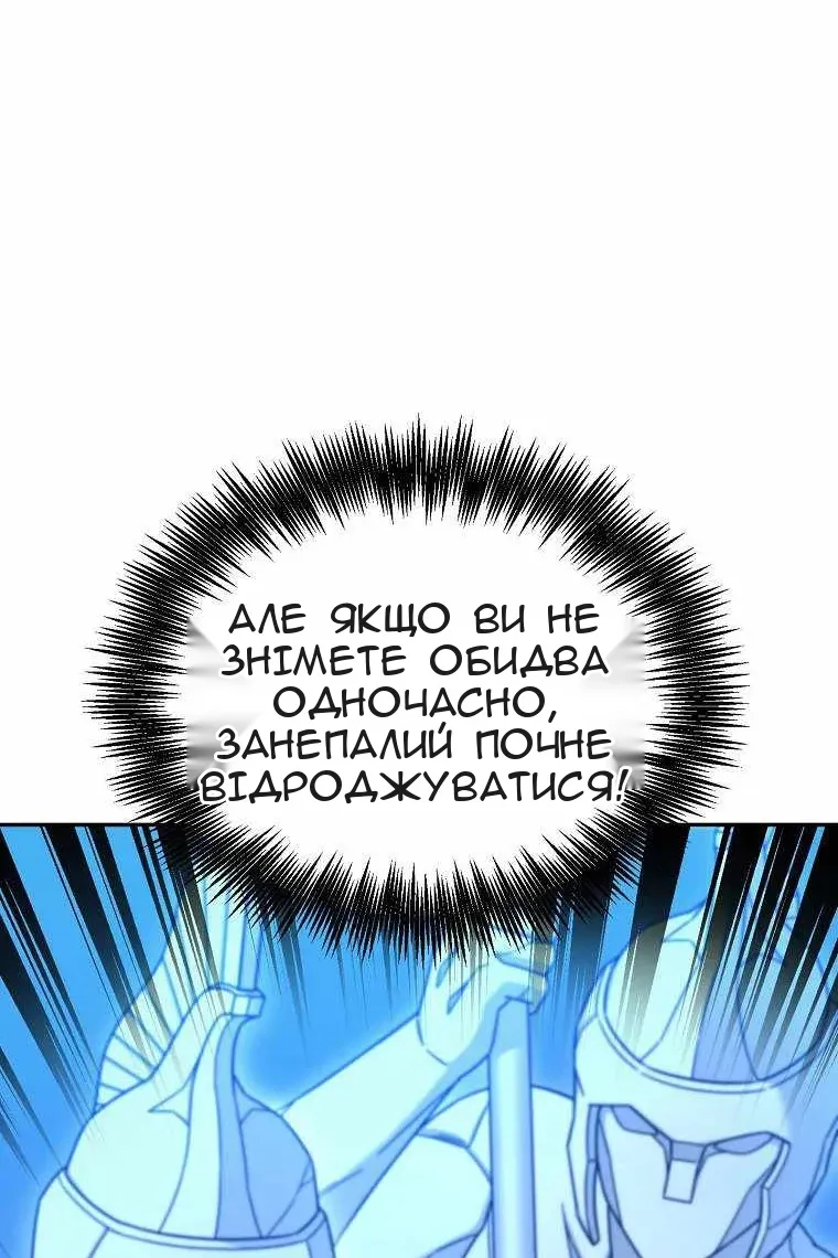 Сторінка 37