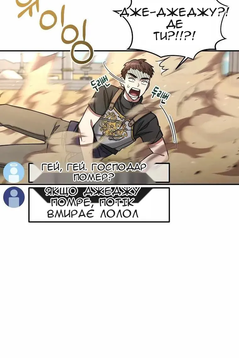 Сторінка 47