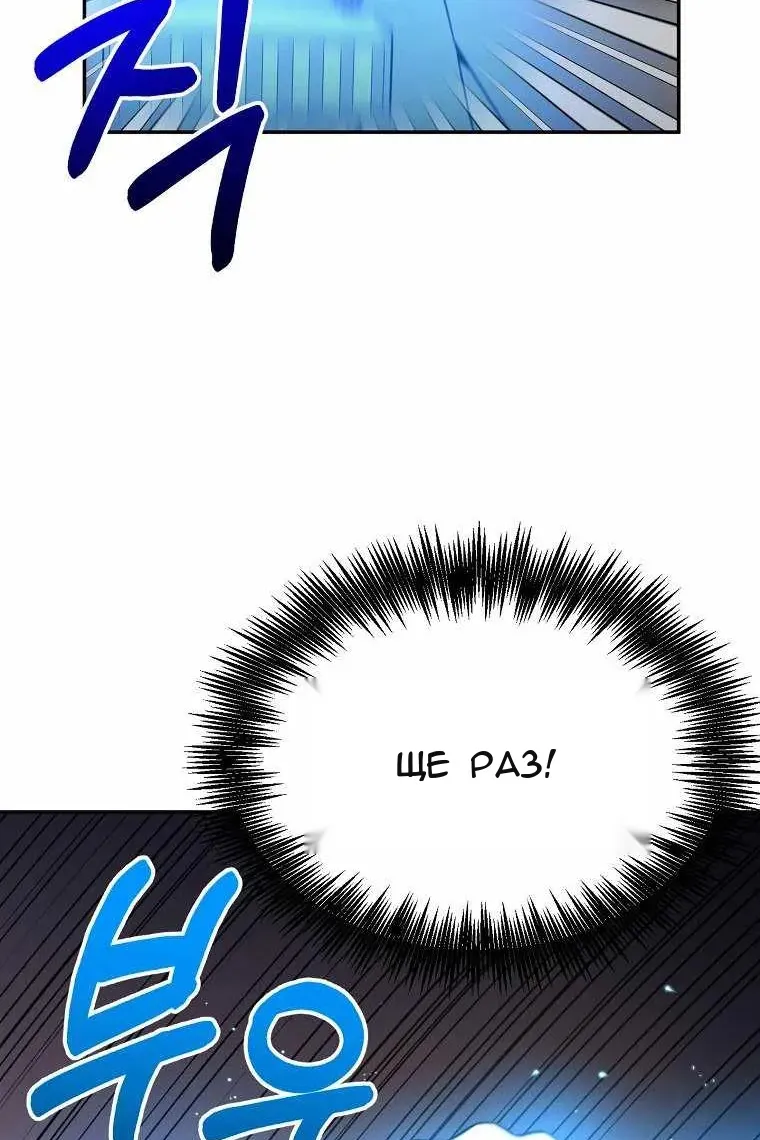 Сторінка 74