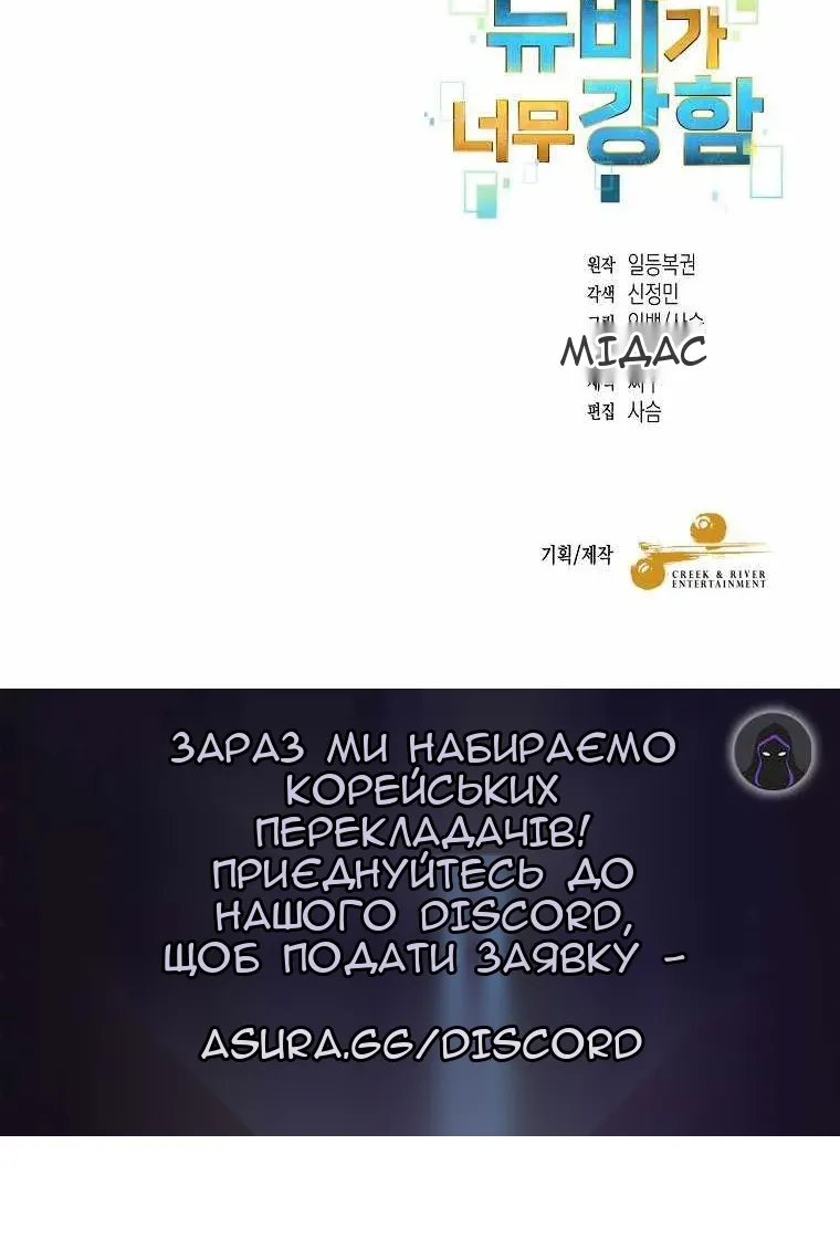 Сторінка 97