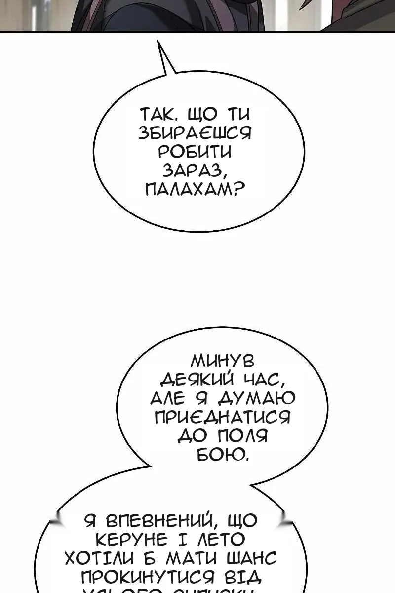 Сторінка 9