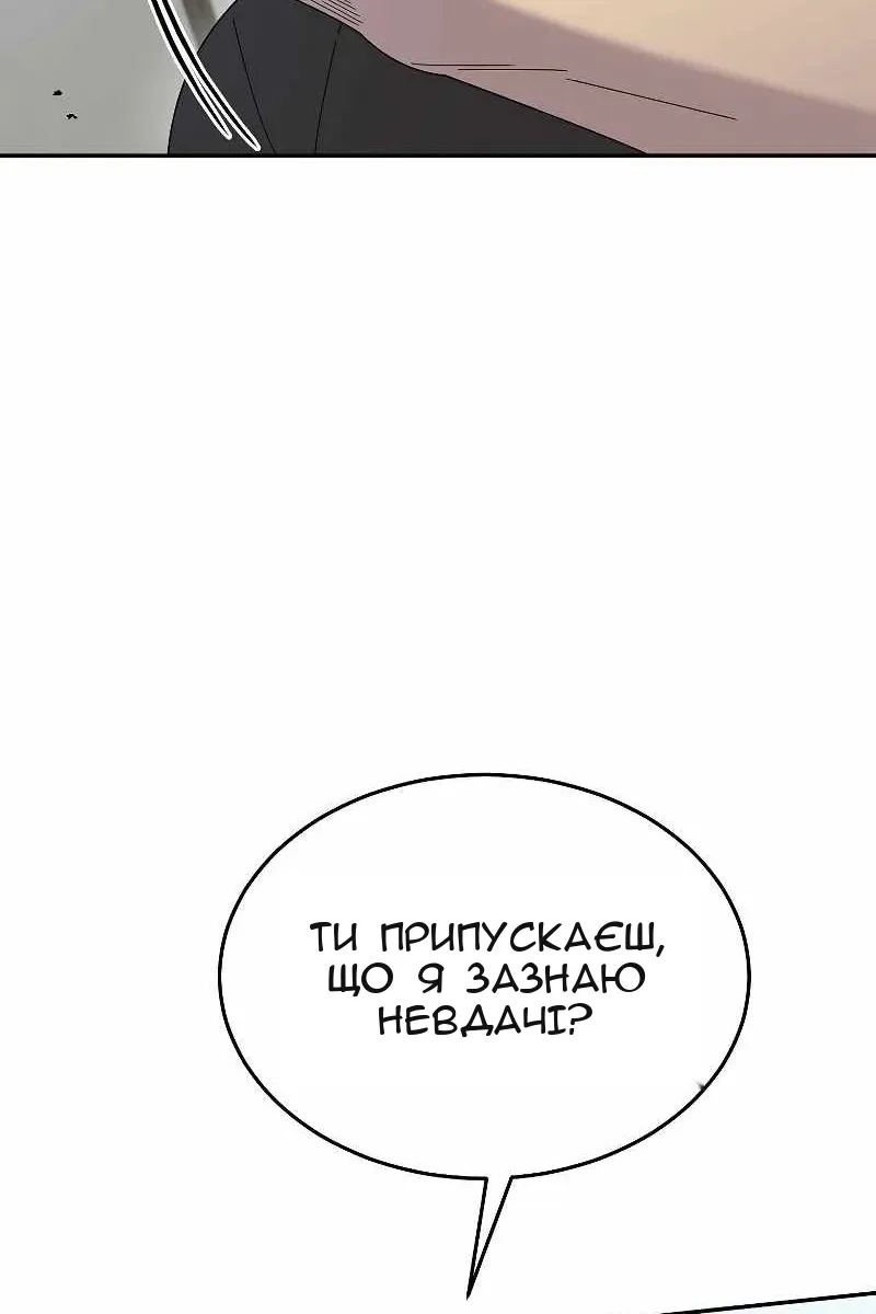 Сторінка 11