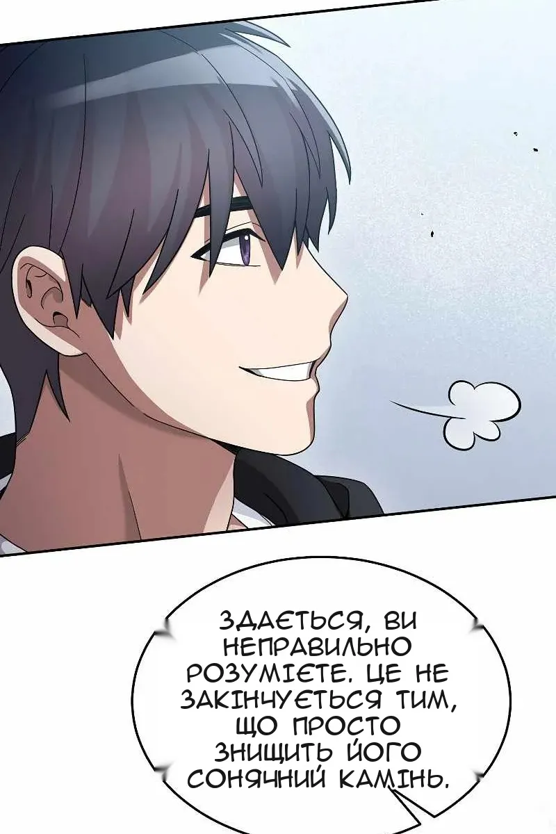 Сторінка 12