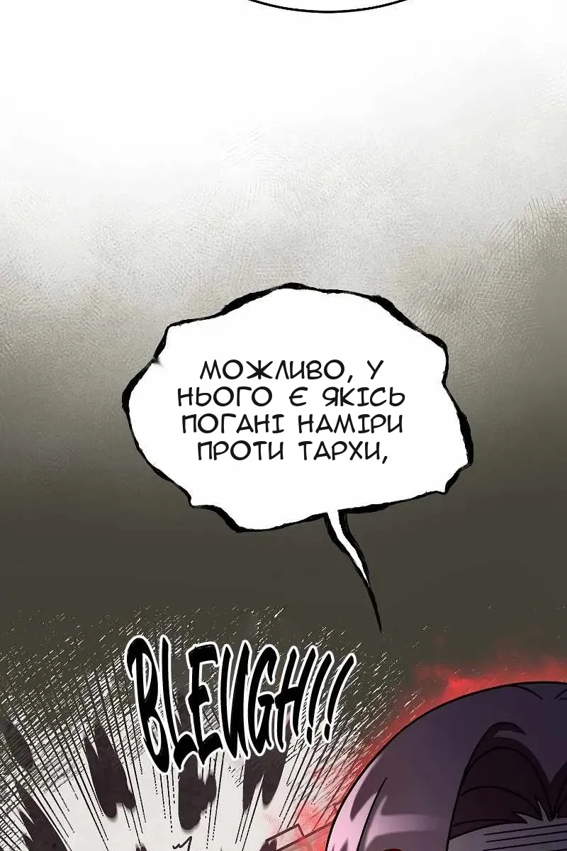 Сторінка 13
