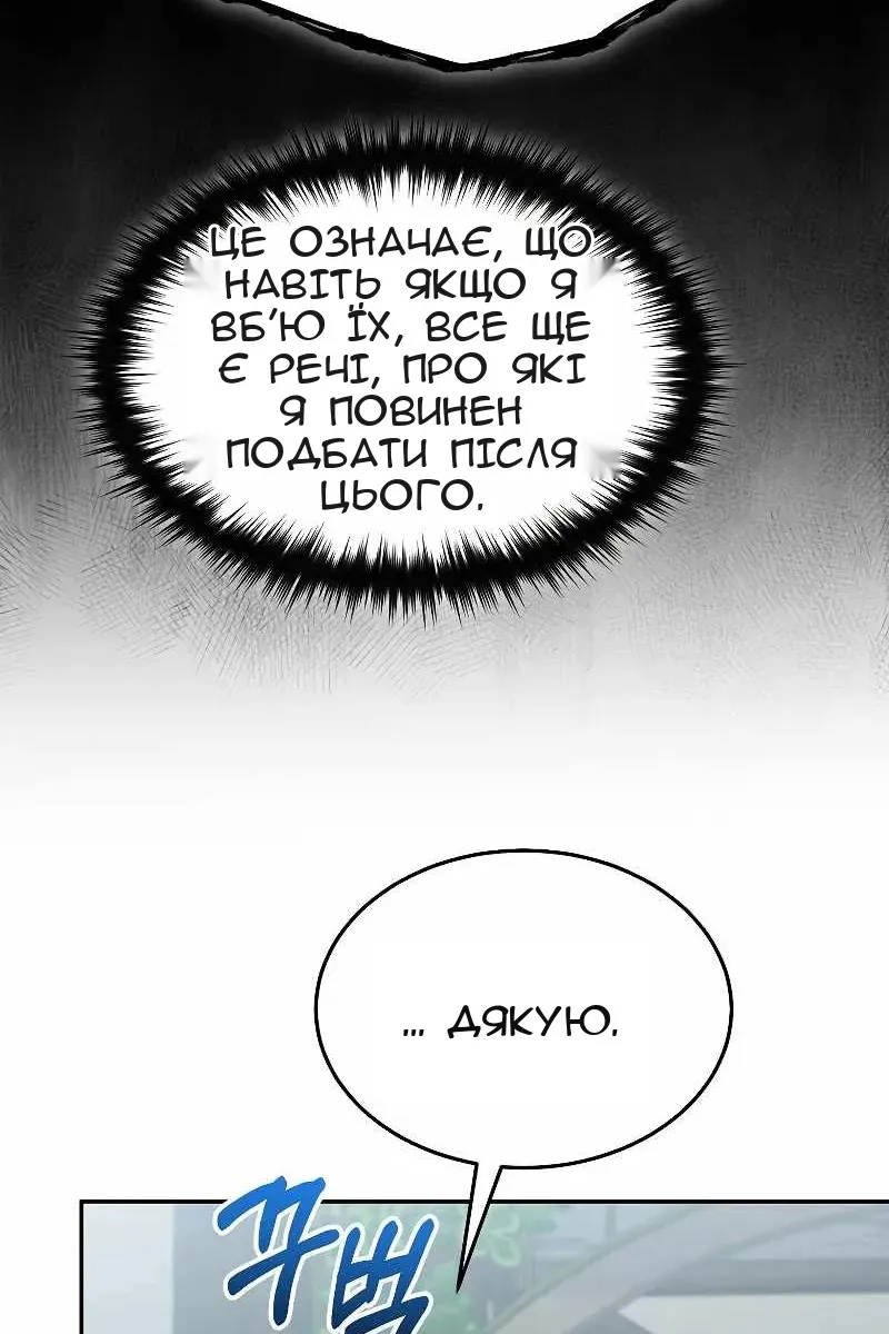 Сторінка 15