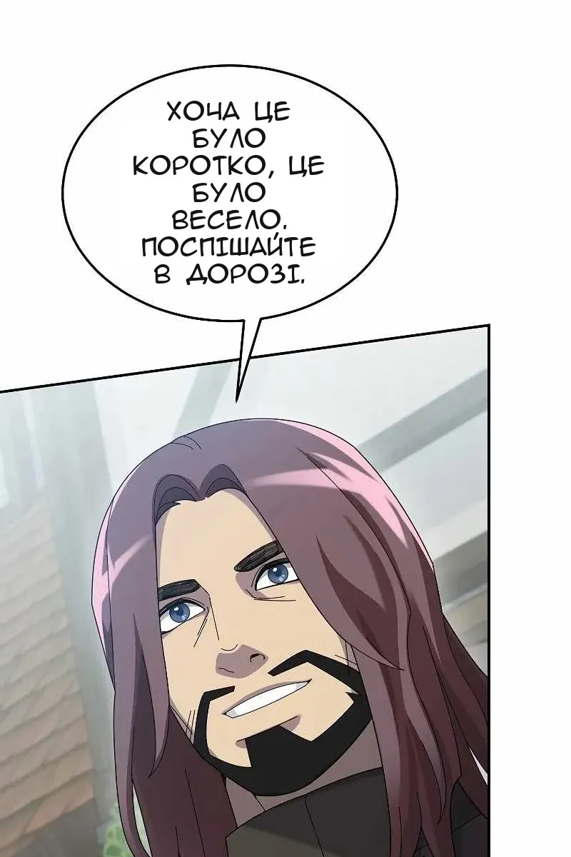 Сторінка 17